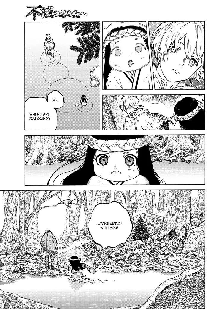 Fumetsu no Anata e chapter 3 page 5