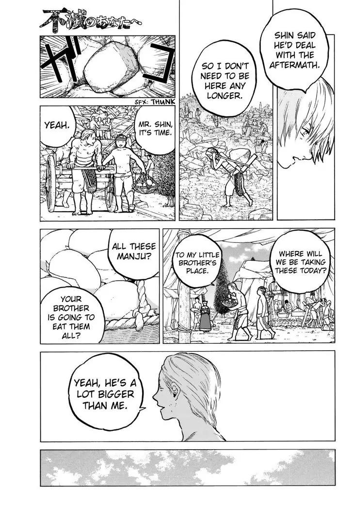 Fumetsu no Anata e chapter 31 page 4