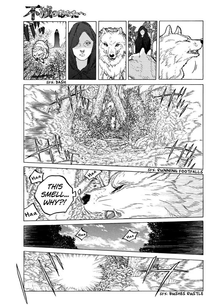 Fumetsu no Anata e chapter 32 page 13