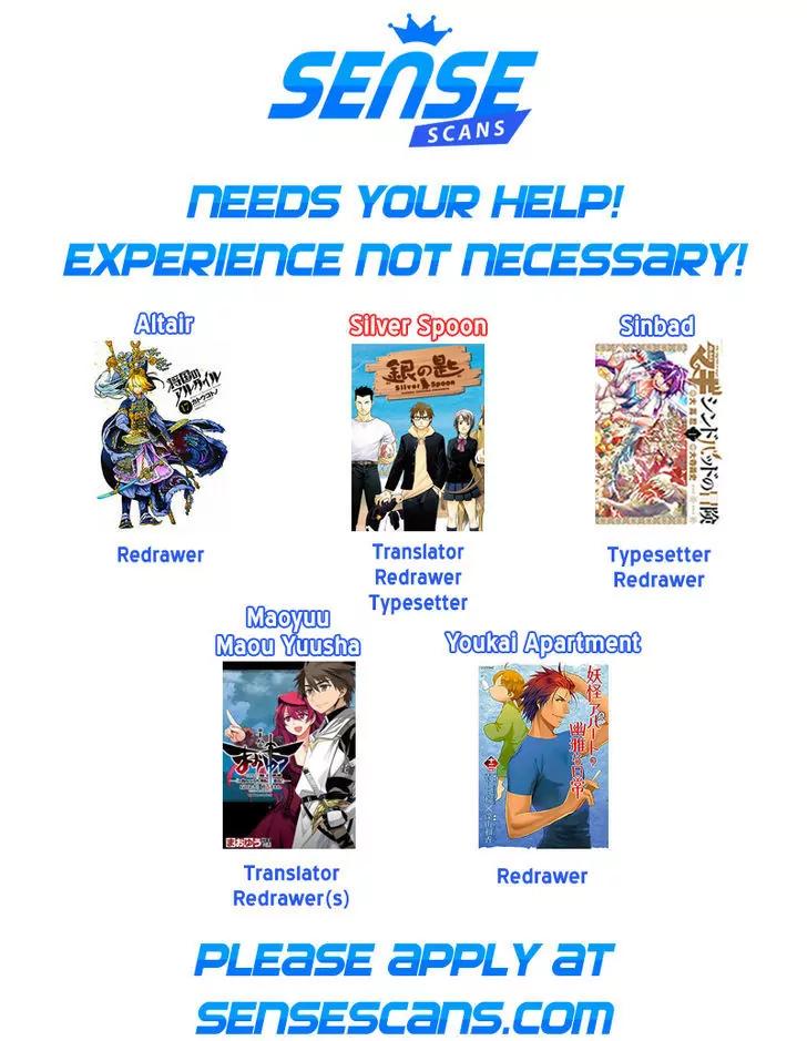 Fumetsu no Anata e chapter 32 page 2