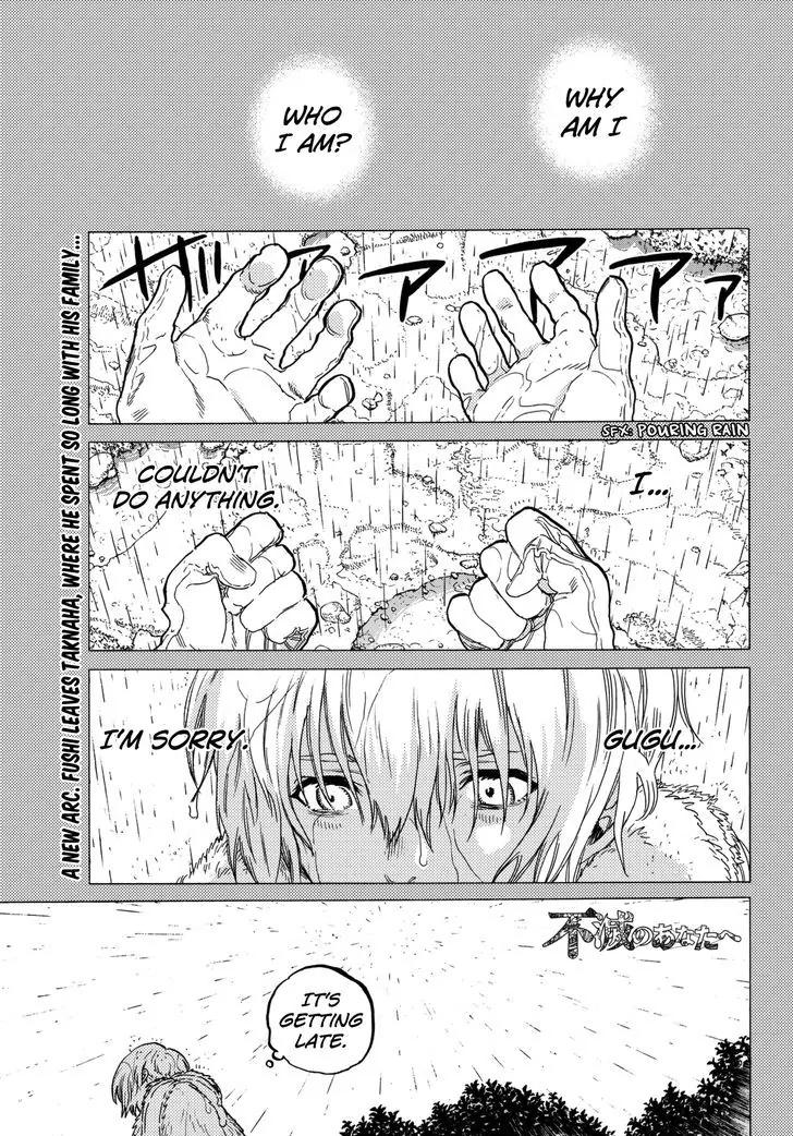 Fumetsu no Anata e chapter 32 page 3