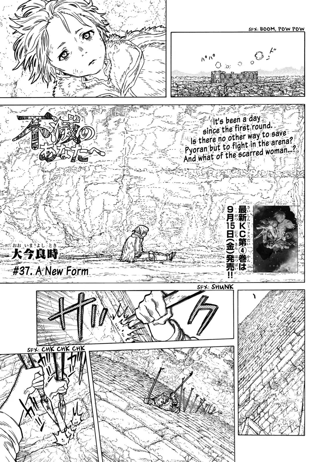 Fumetsu no Anata e chapter 37 page 3