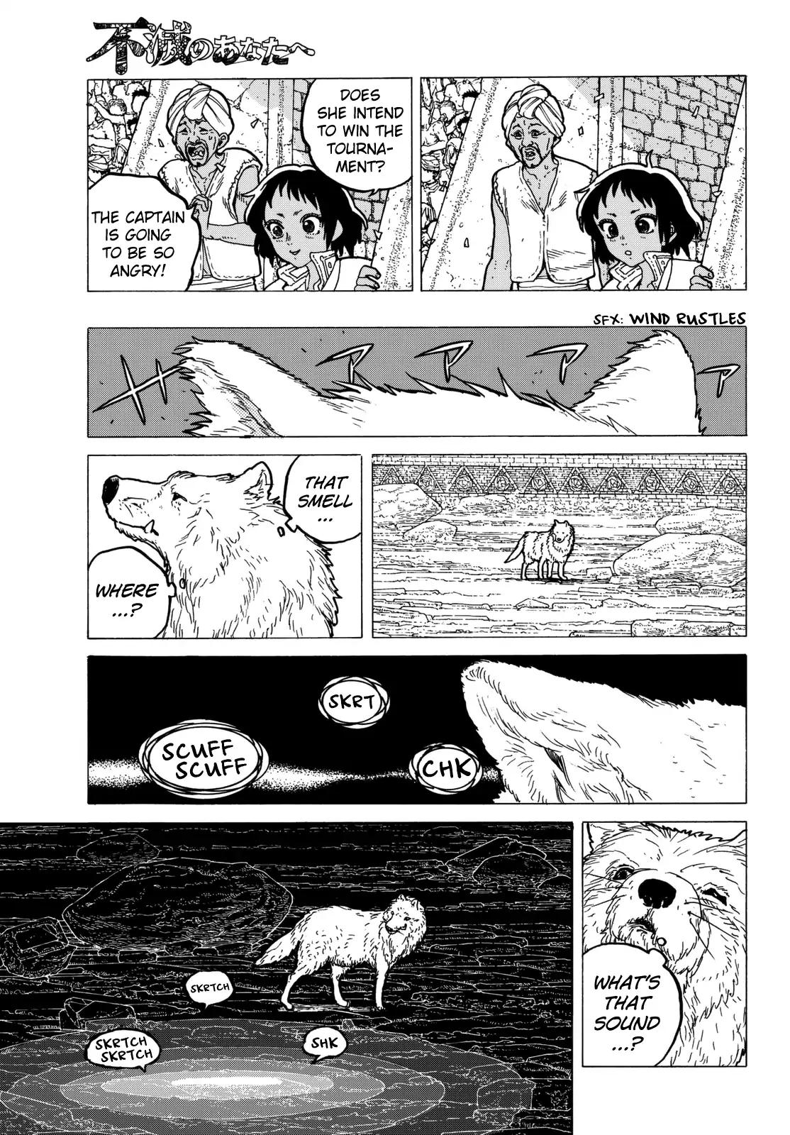 Fumetsu no Anata e chapter 37 page 7