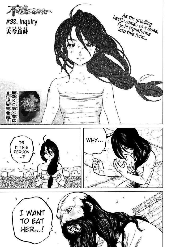 Fumetsu no Anata e chapter 38 page 4