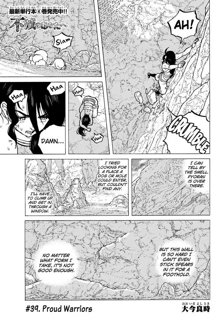 Fumetsu no Anata e chapter 39 page 3