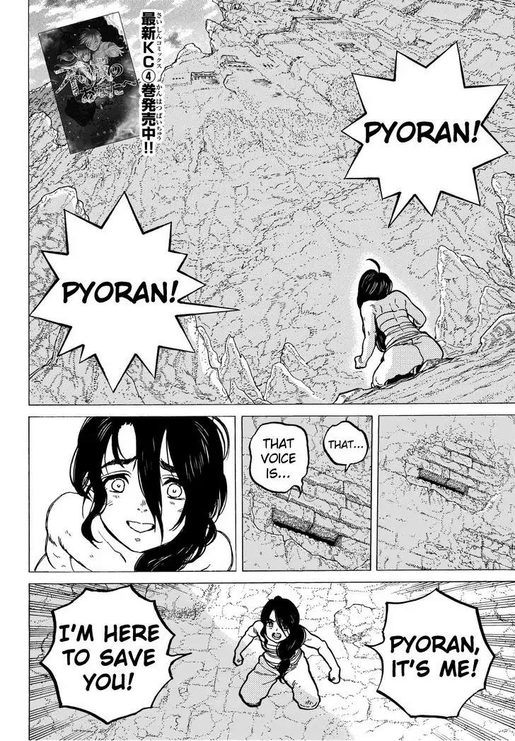 Fumetsu no Anata e chapter 39 page 4