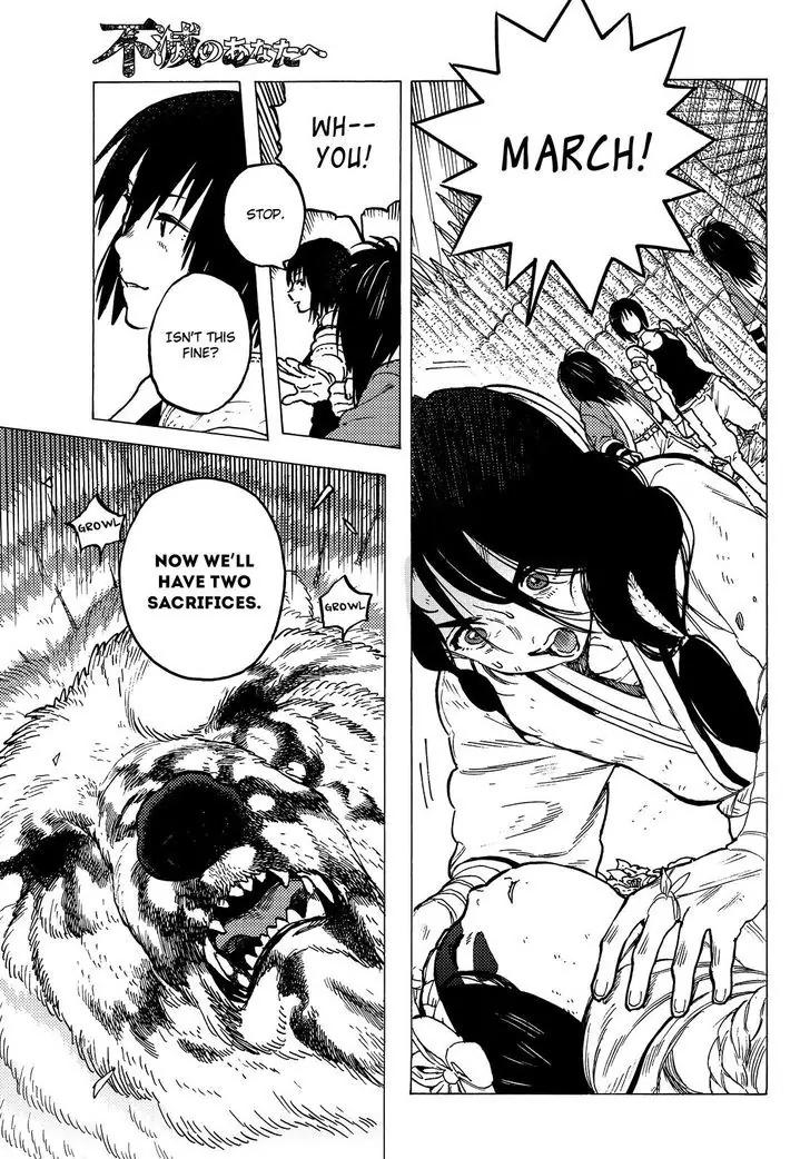 Fumetsu no Anata e chapter 4 page 12