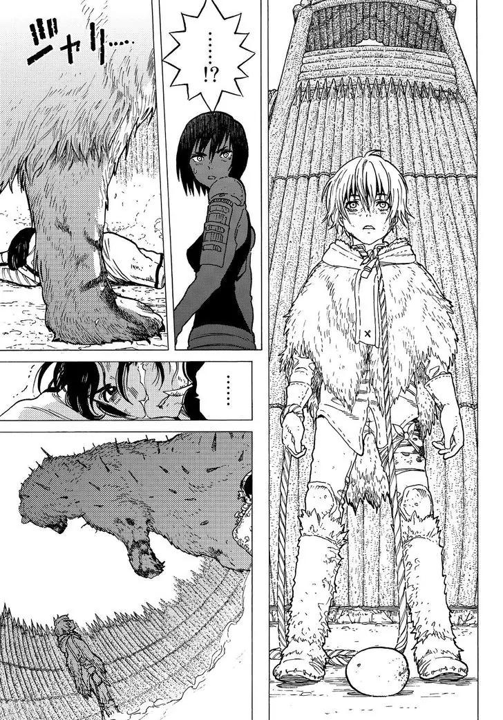 Fumetsu no Anata e chapter 4 page 16