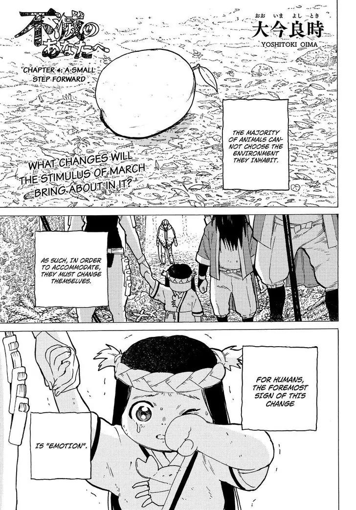 Fumetsu no Anata e chapter 4 page 2