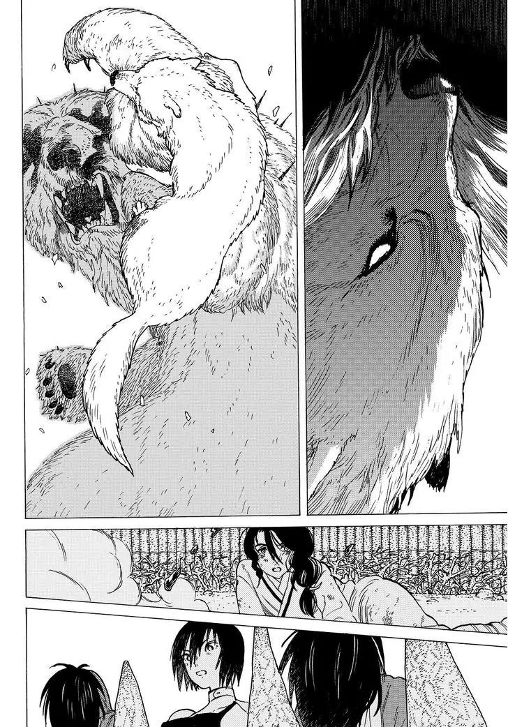 Fumetsu no Anata e chapter 4 page 21