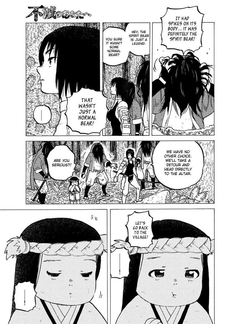 Fumetsu no Anata e chapter 4 page 6