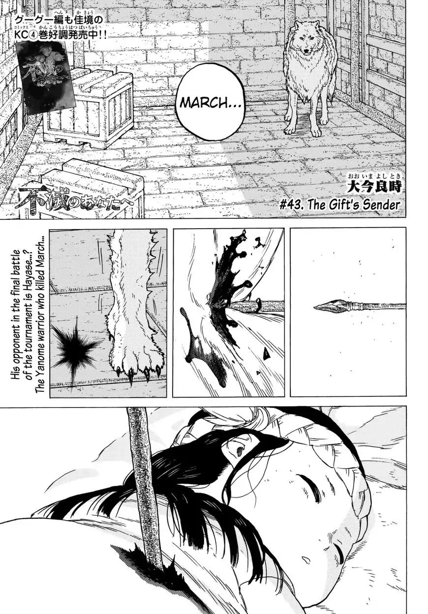 Fumetsu no Anata e chapter 43 page 3