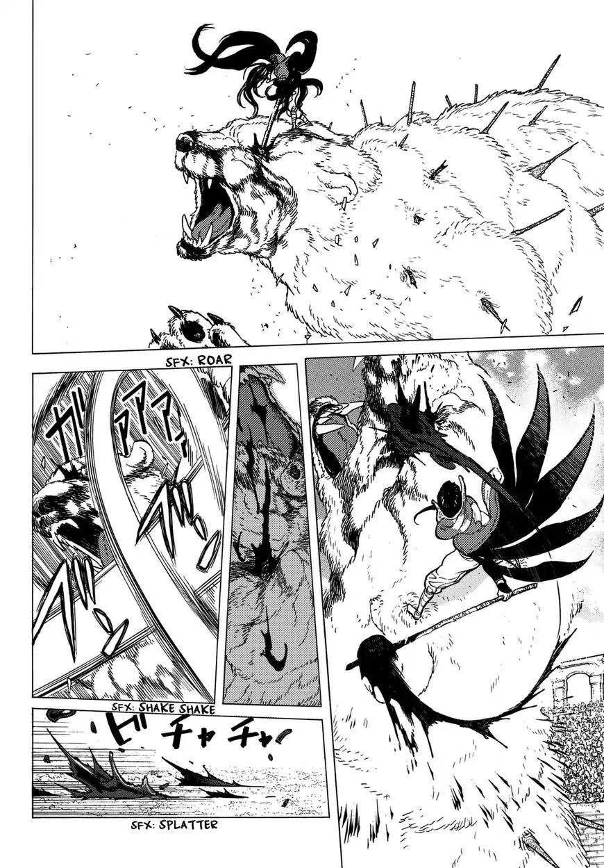 Fumetsu no Anata e chapter 43 page 8