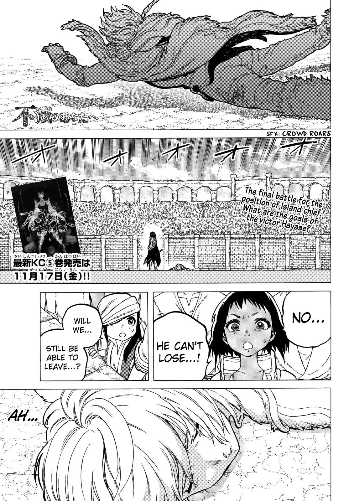 Fumetsu no Anata e chapter 44 page 3