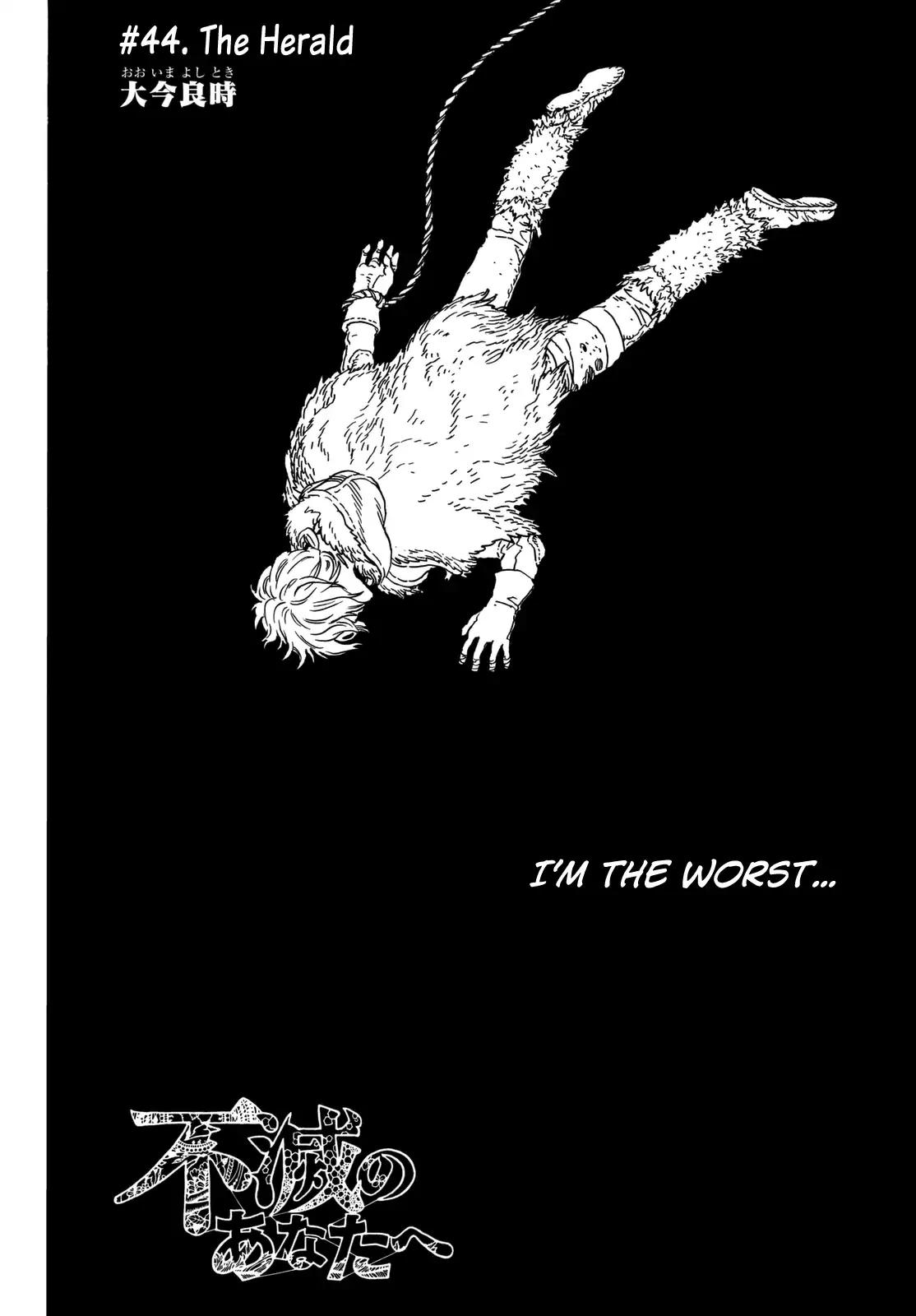 Fumetsu no Anata e chapter 44 page 4