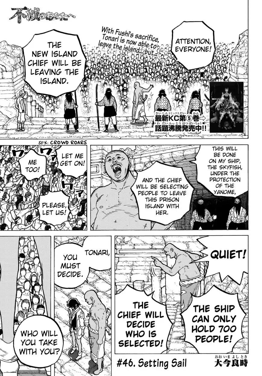 Fumetsu no Anata e chapter 46 page 4