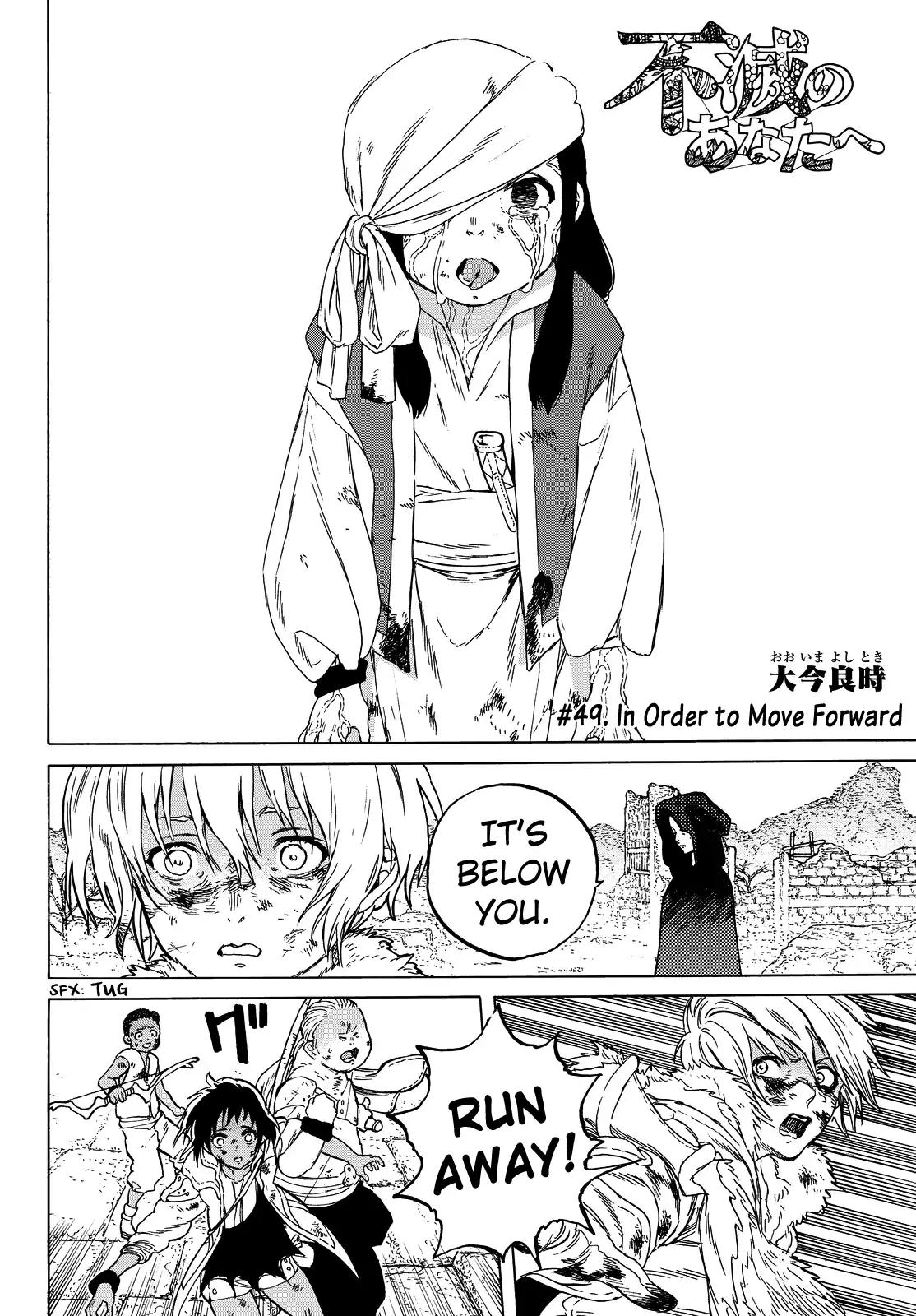 Fumetsu no Anata e chapter 49 page 4