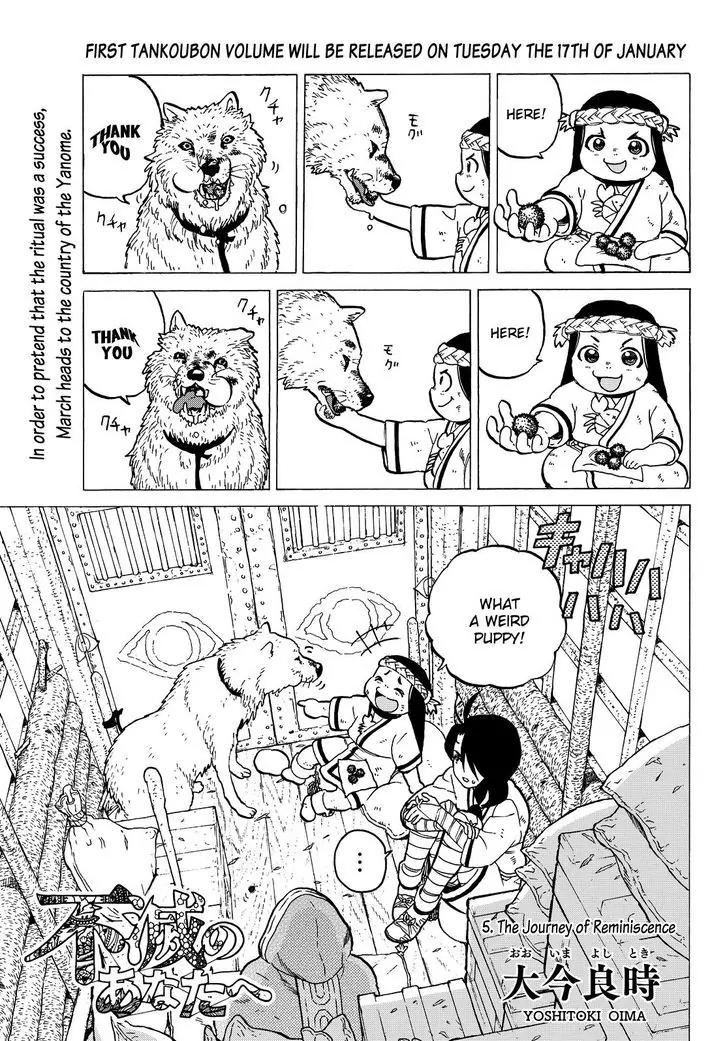 Fumetsu no Anata e chapter 5 page 2