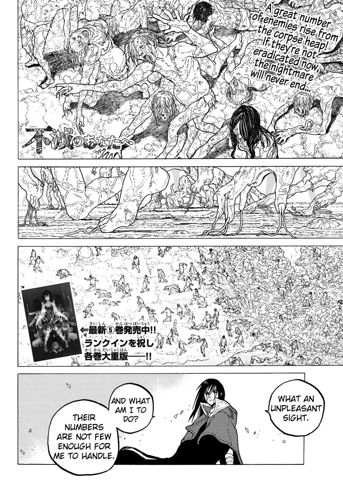 Fumetsu no Anata e chapter 50 page 4