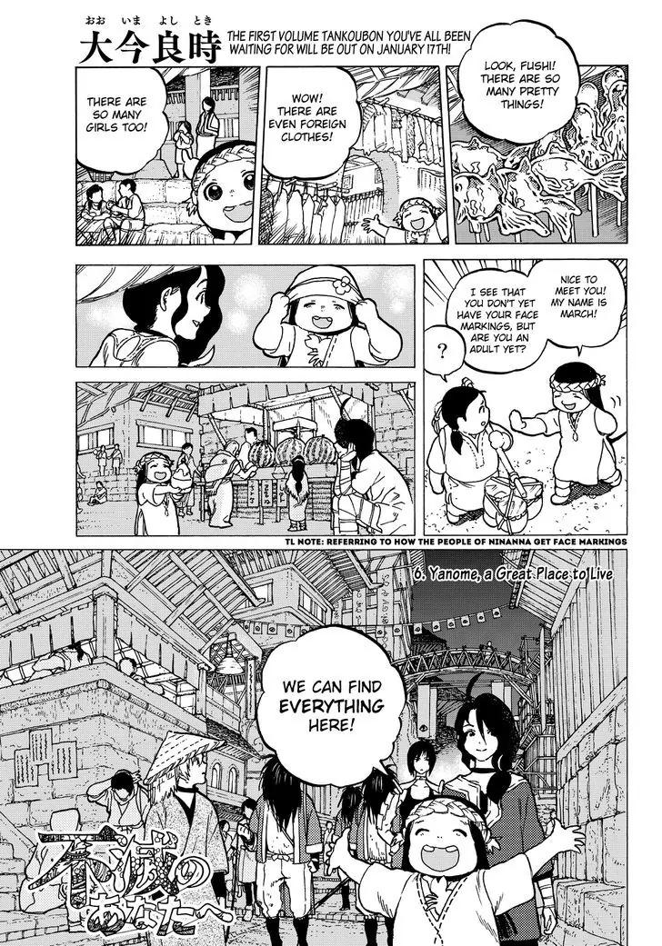 Fumetsu no Anata e chapter 6 page 3