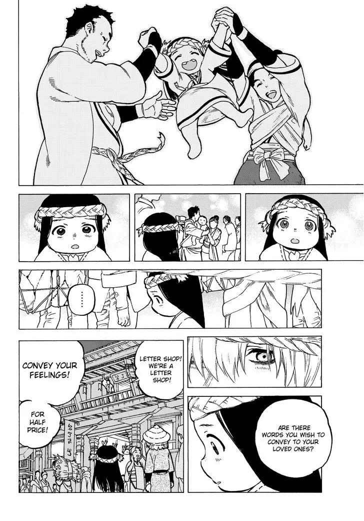 Fumetsu no Anata e chapter 6 page 4