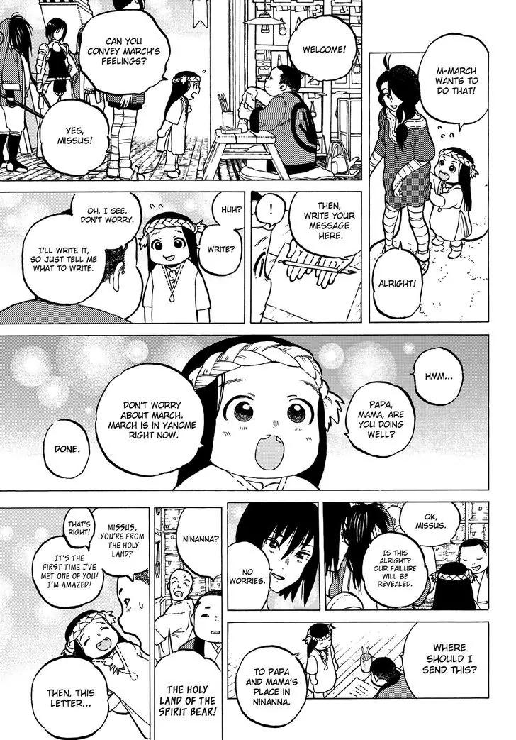 Fumetsu no Anata e chapter 6 page 5