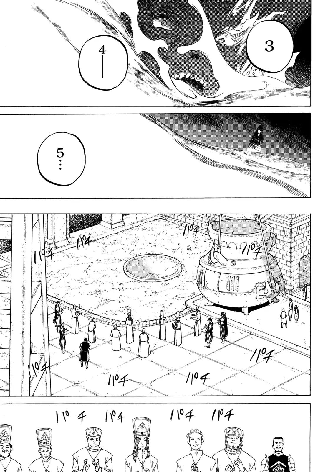 Fumetsu no Anata e chapter 72 page 17