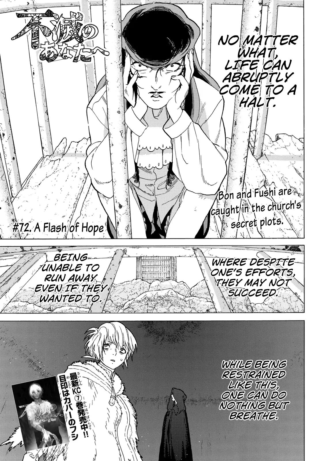 Fumetsu no Anata e chapter 72 page 3