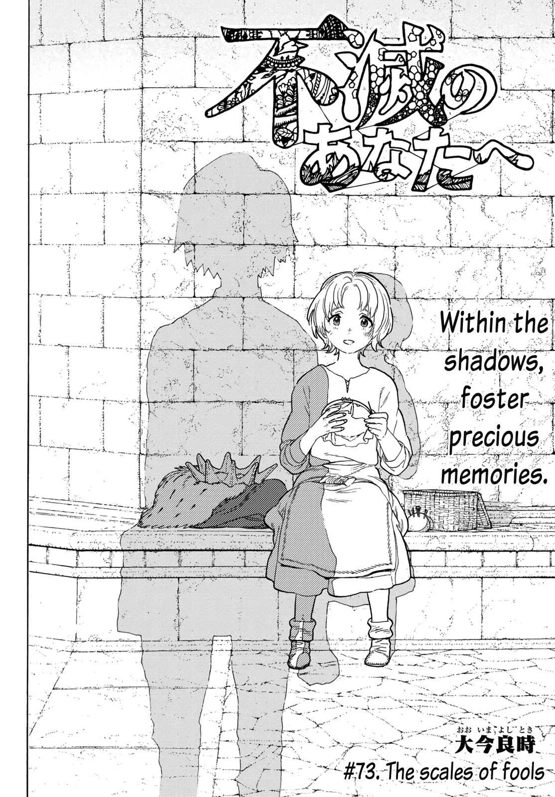 Fumetsu no Anata e chapter 73 page 4