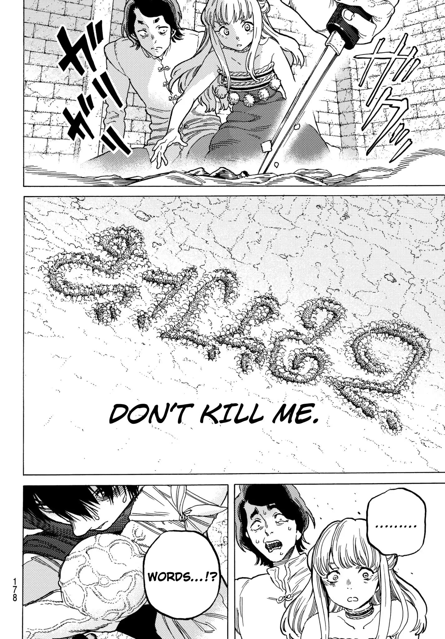 Fumetsu no Anata e chapter 78 page 8