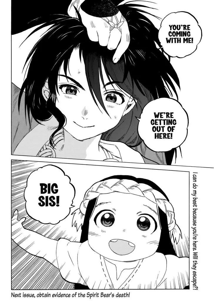 Fumetsu no Anata e chapter 8 page 19