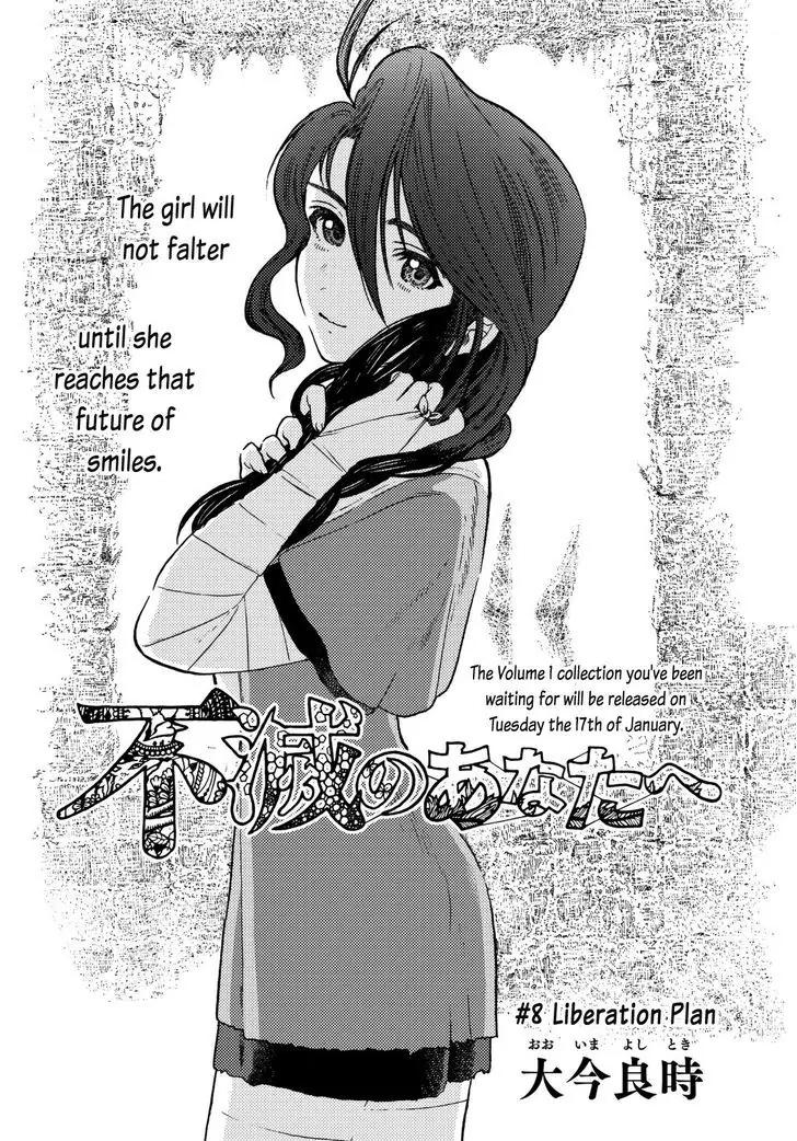 Fumetsu no Anata e chapter 8 page 2