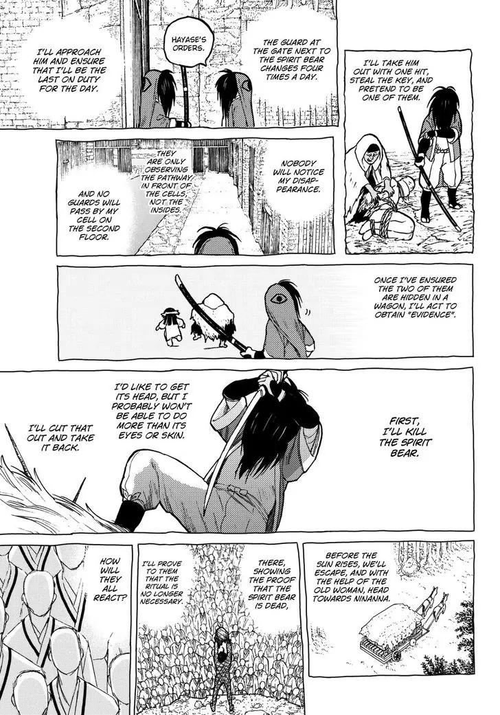 Fumetsu no Anata e chapter 8 page 4