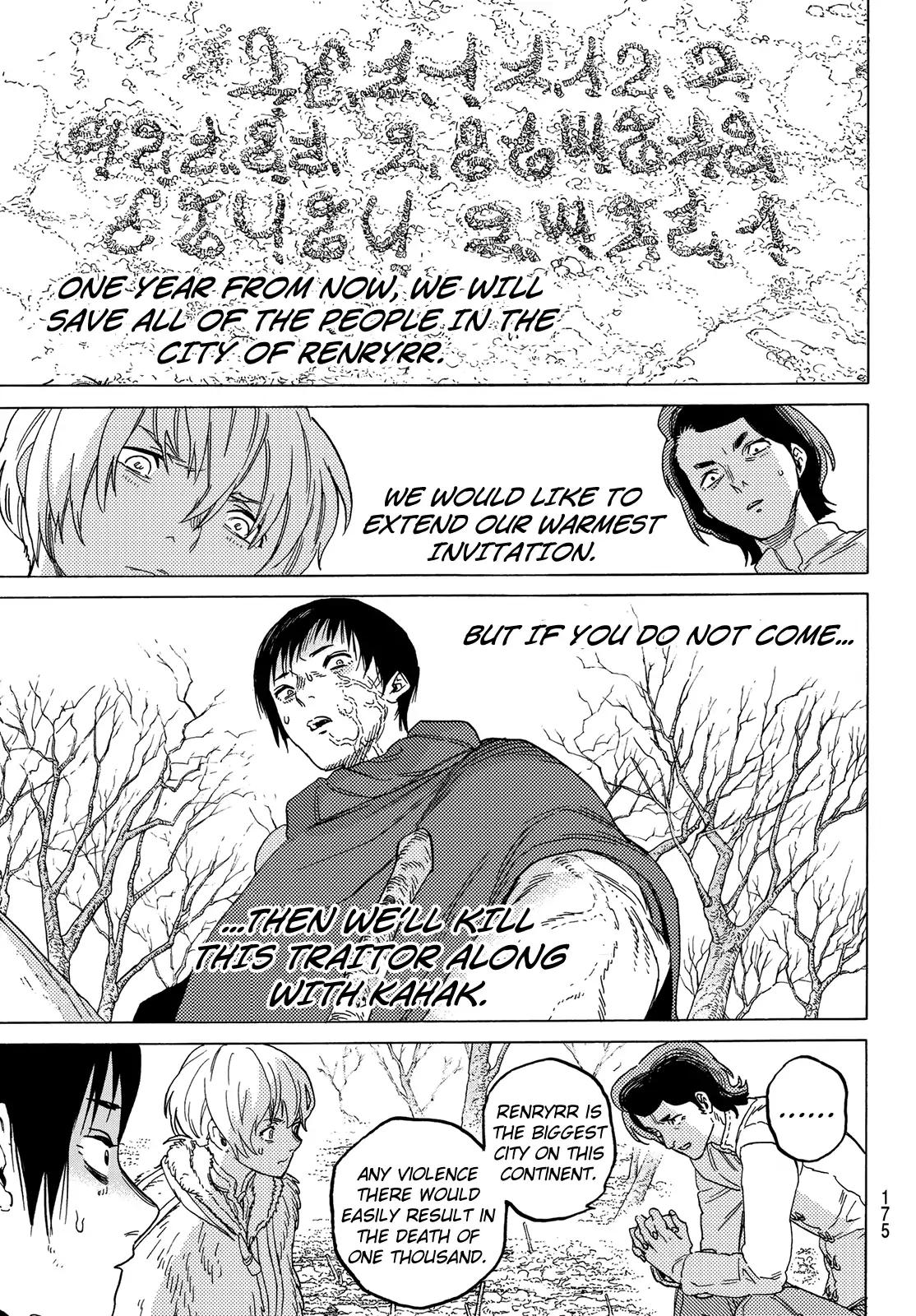 Fumetsu no Anata e chapter 82 page 13