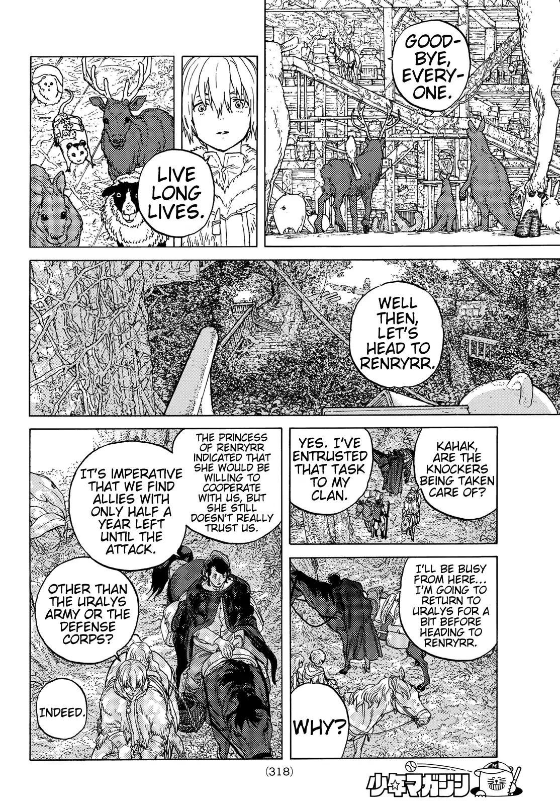 Fumetsu no Anata e chapter 85 page 14