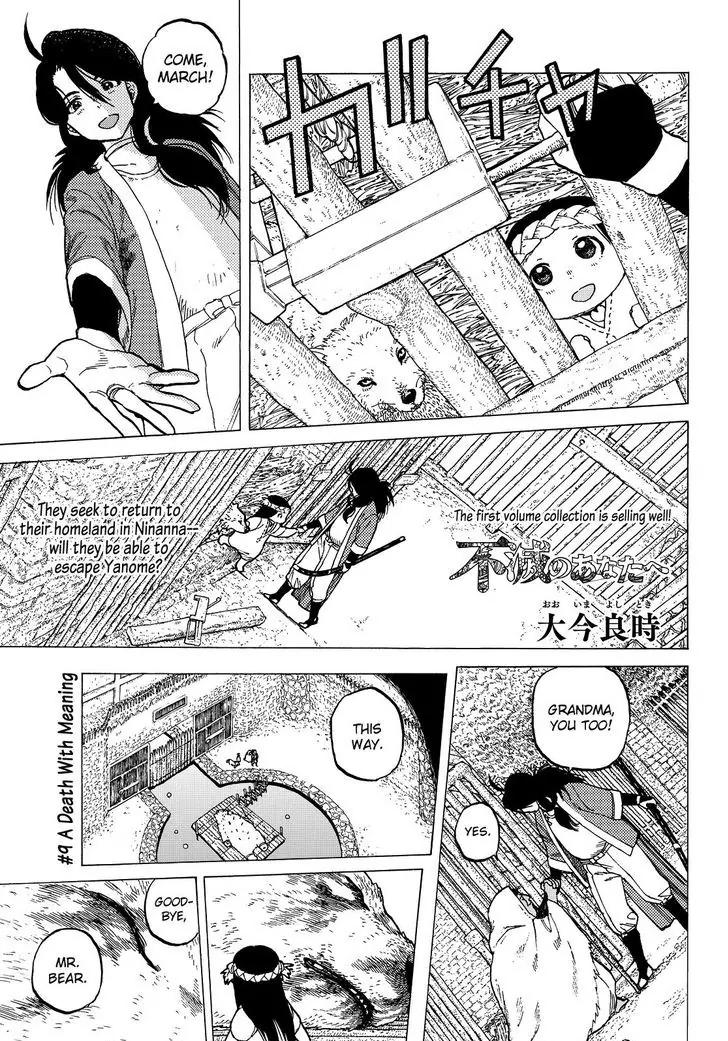 Fumetsu no Anata e chapter 9 page 4