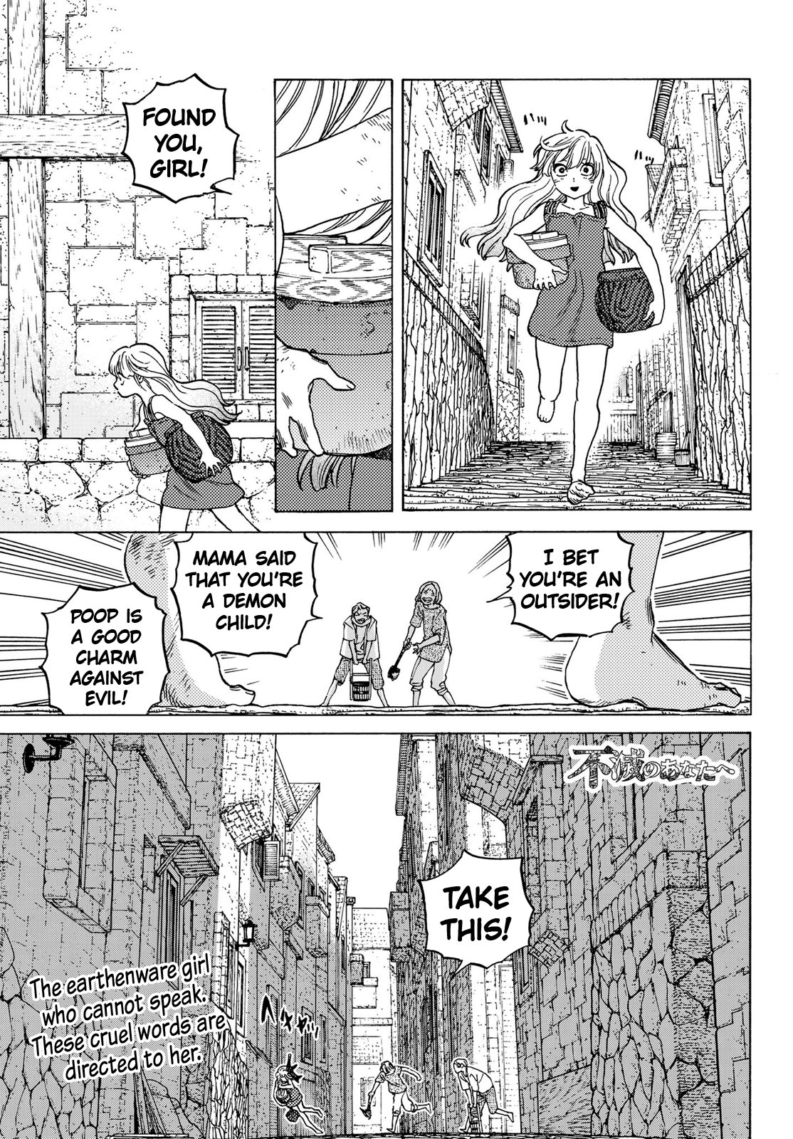 Fumetsu no Anata e chapter 90 page 3