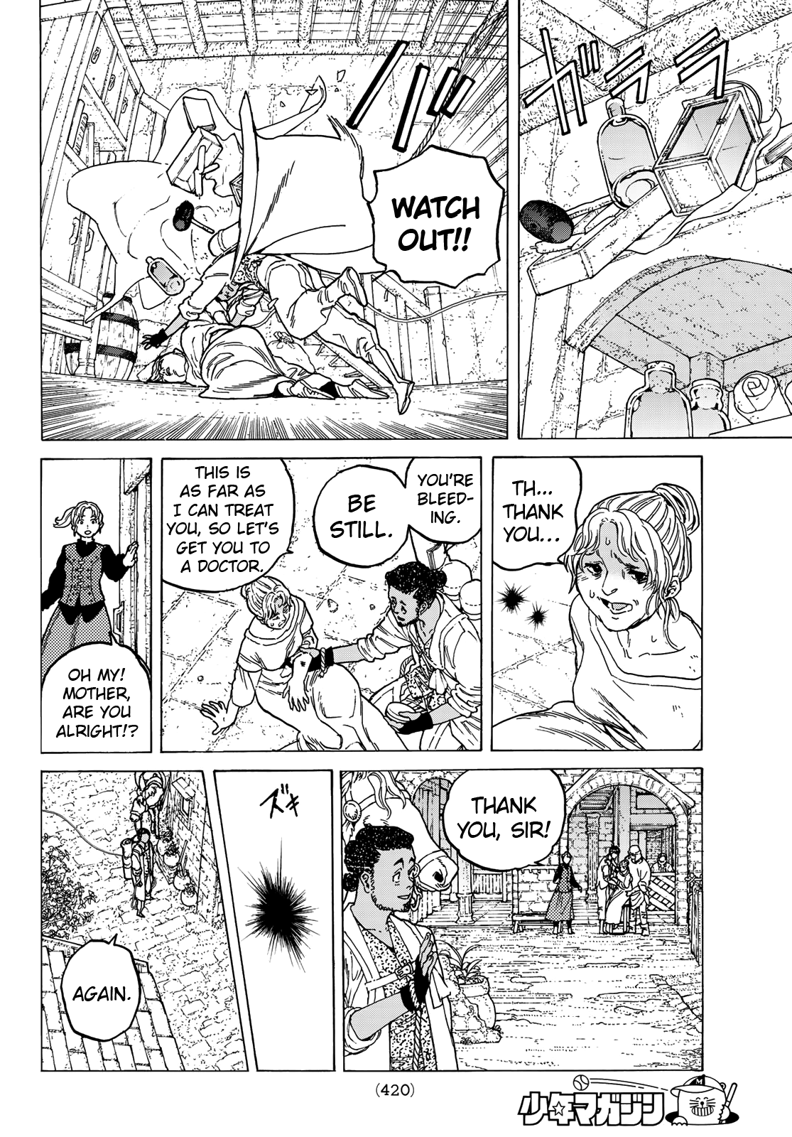 Fumetsu no Anata e chapter 91 page 6