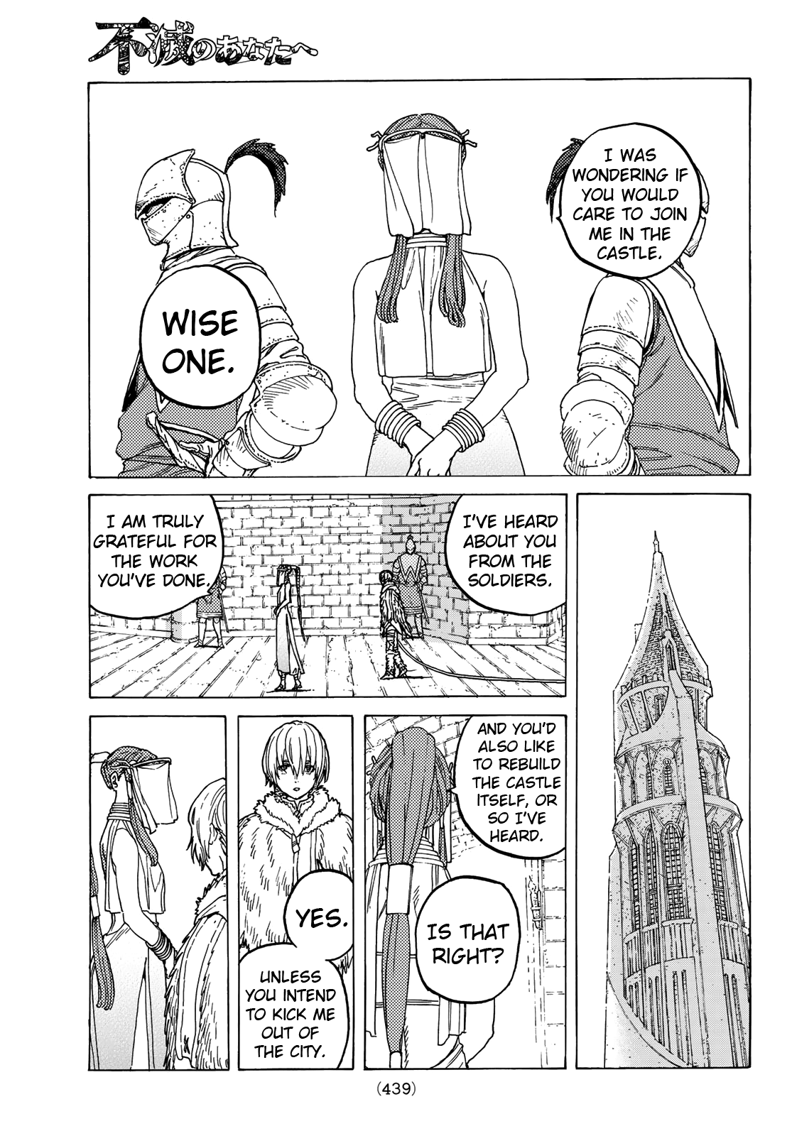 Fumetsu no Anata e chapter 92 page 11