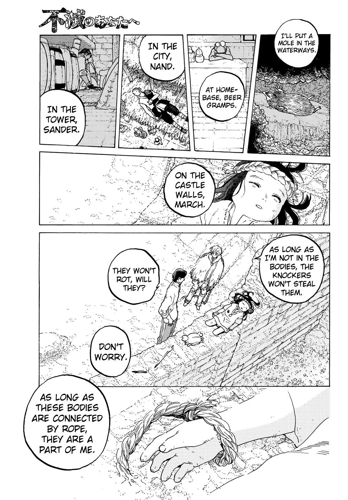 Fumetsu no Anata e chapter 94 page 11