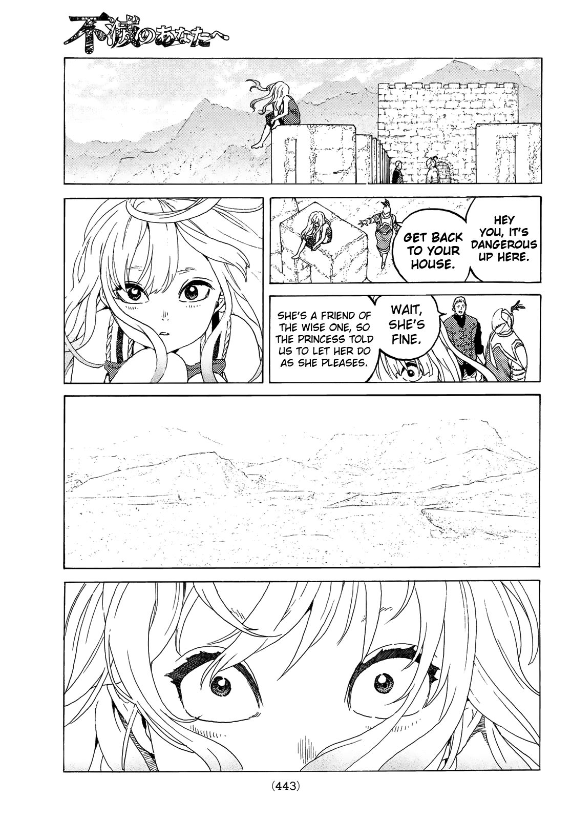 Fumetsu no Anata e chapter 94 page 13