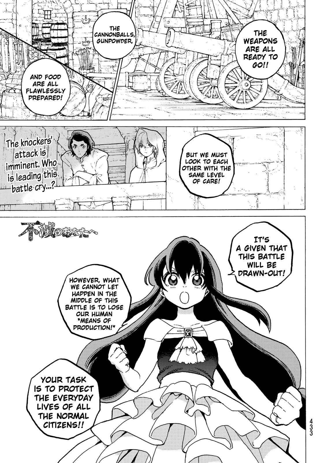 Fumetsu no Anata e chapter 94 page 3