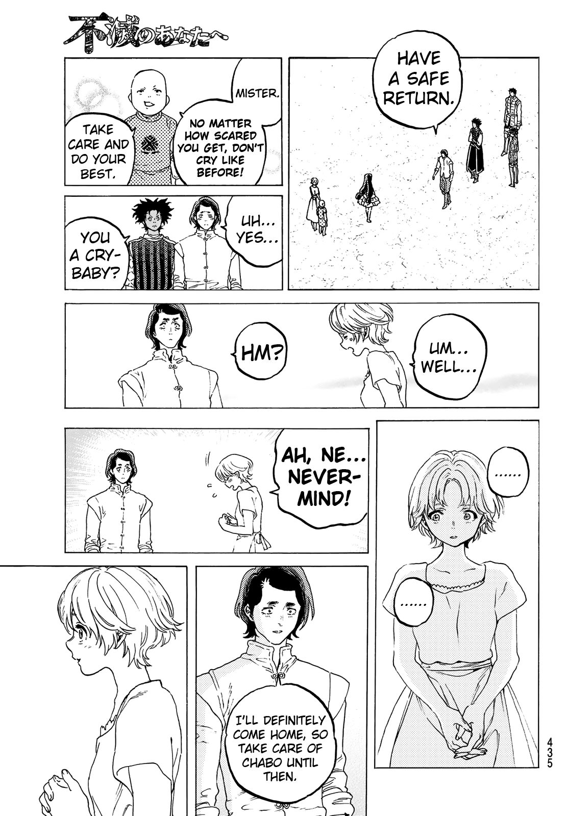 Fumetsu no Anata e chapter 94 page 5