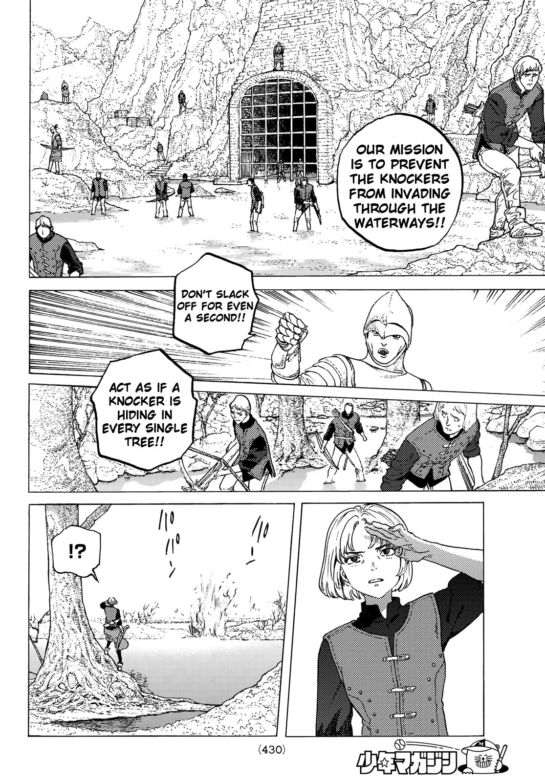 Fumetsu no Anata e chapter 95 page 12