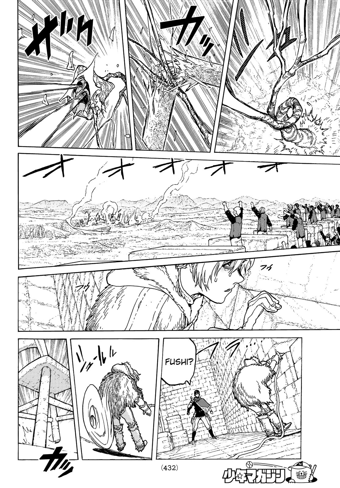 Fumetsu no Anata e chapter 95 page 14