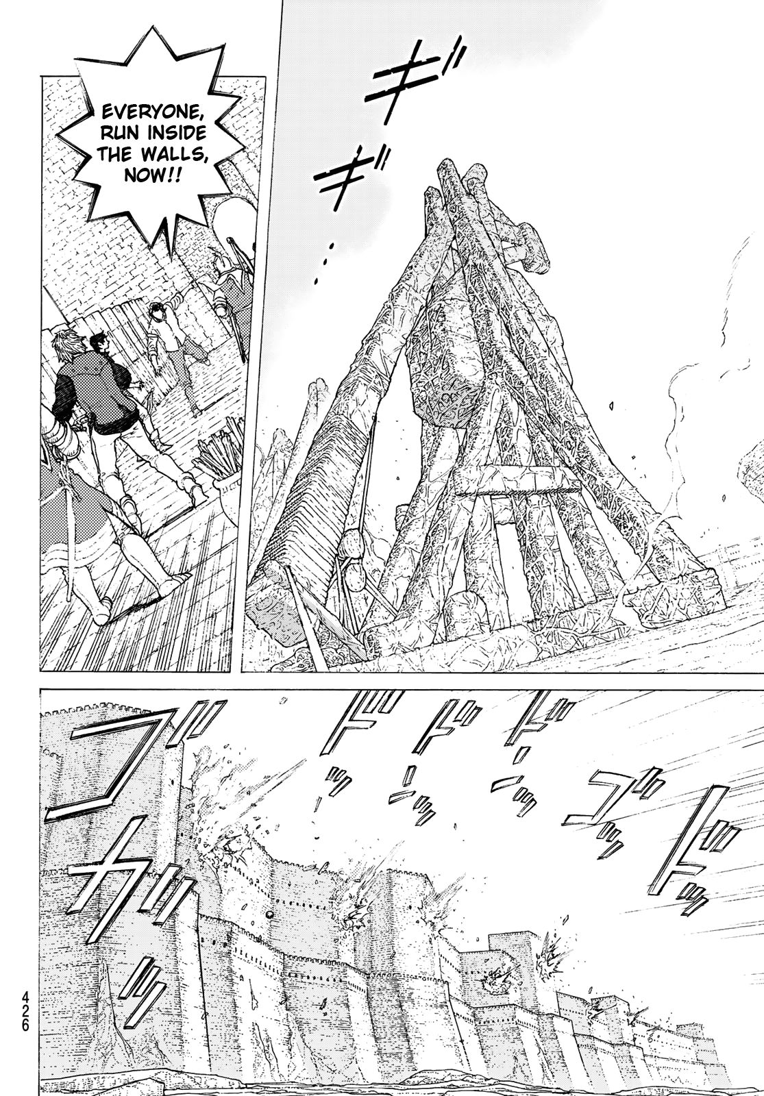 Fumetsu no Anata e chapter 95 page 8