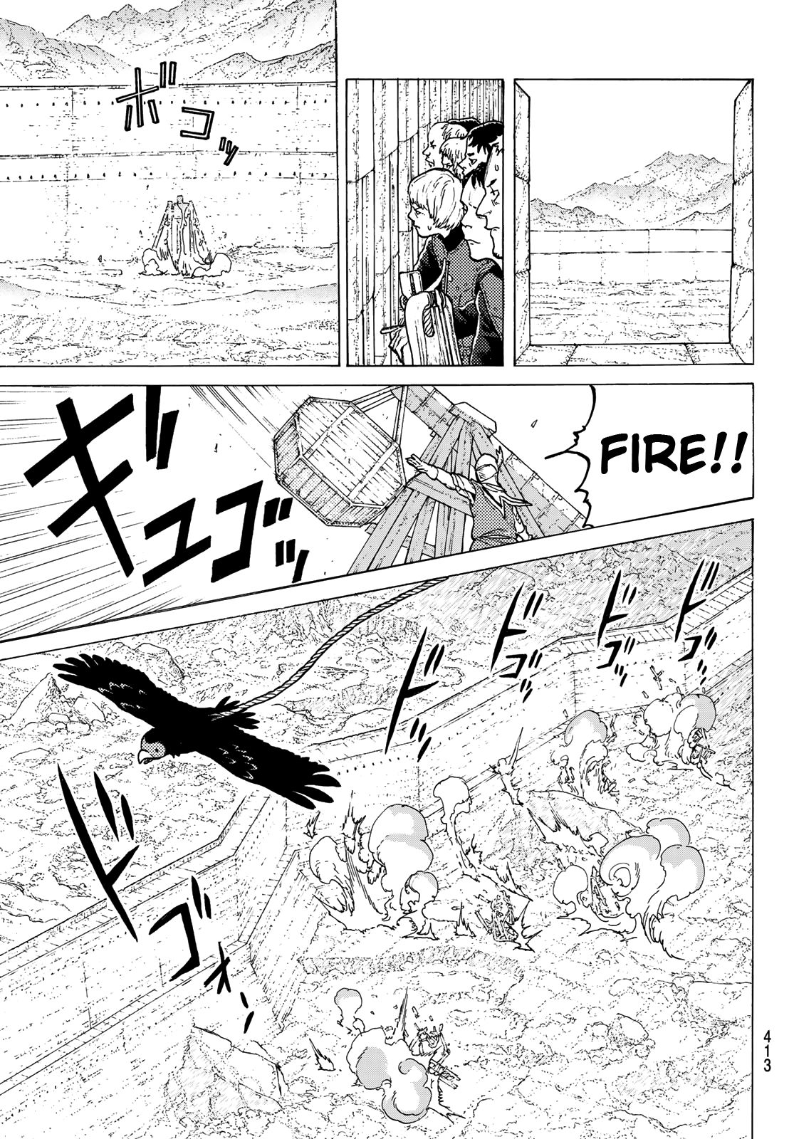 Fumetsu no Anata e chapter 96 page 13