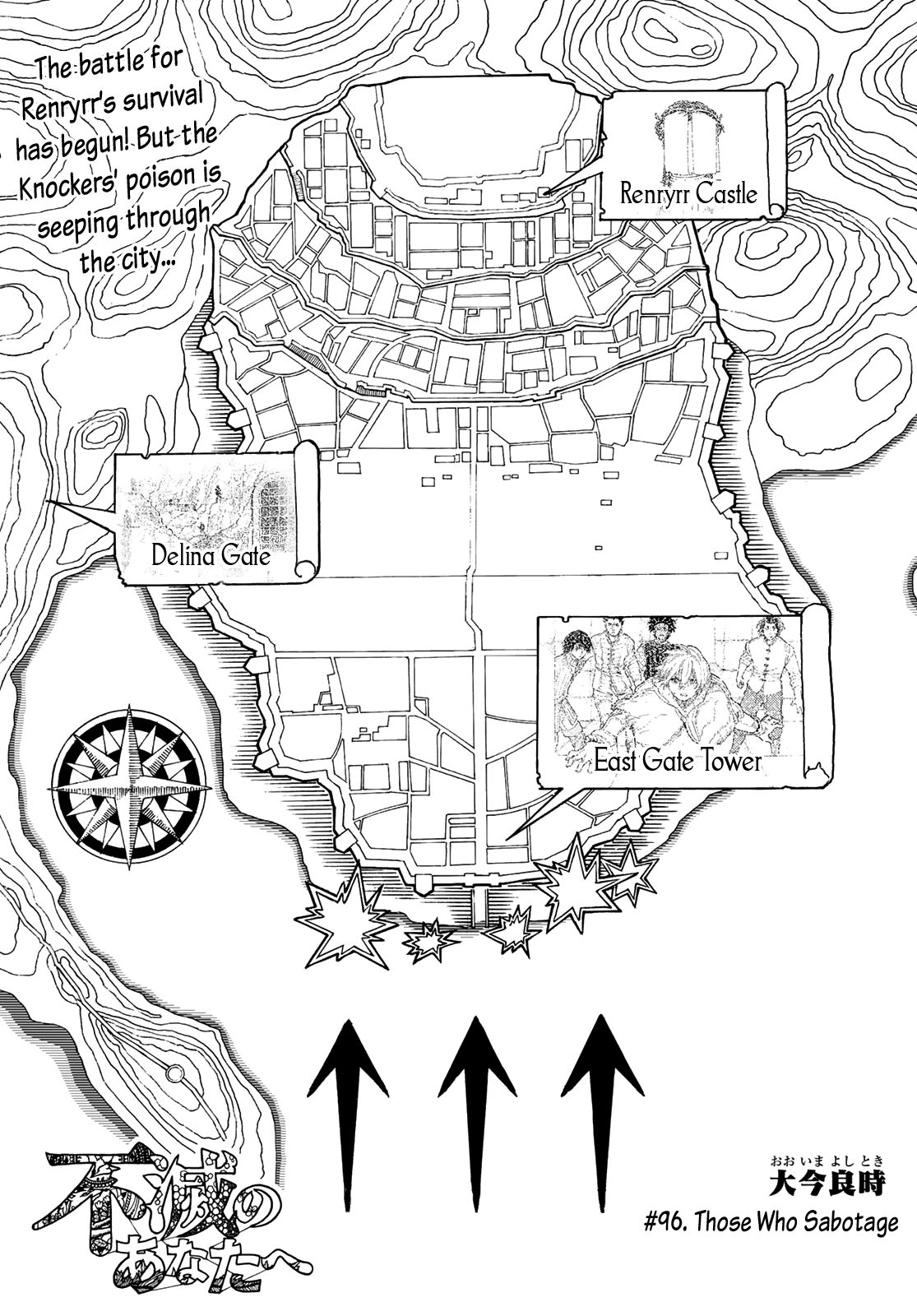 Fumetsu no Anata e chapter 96 page 3