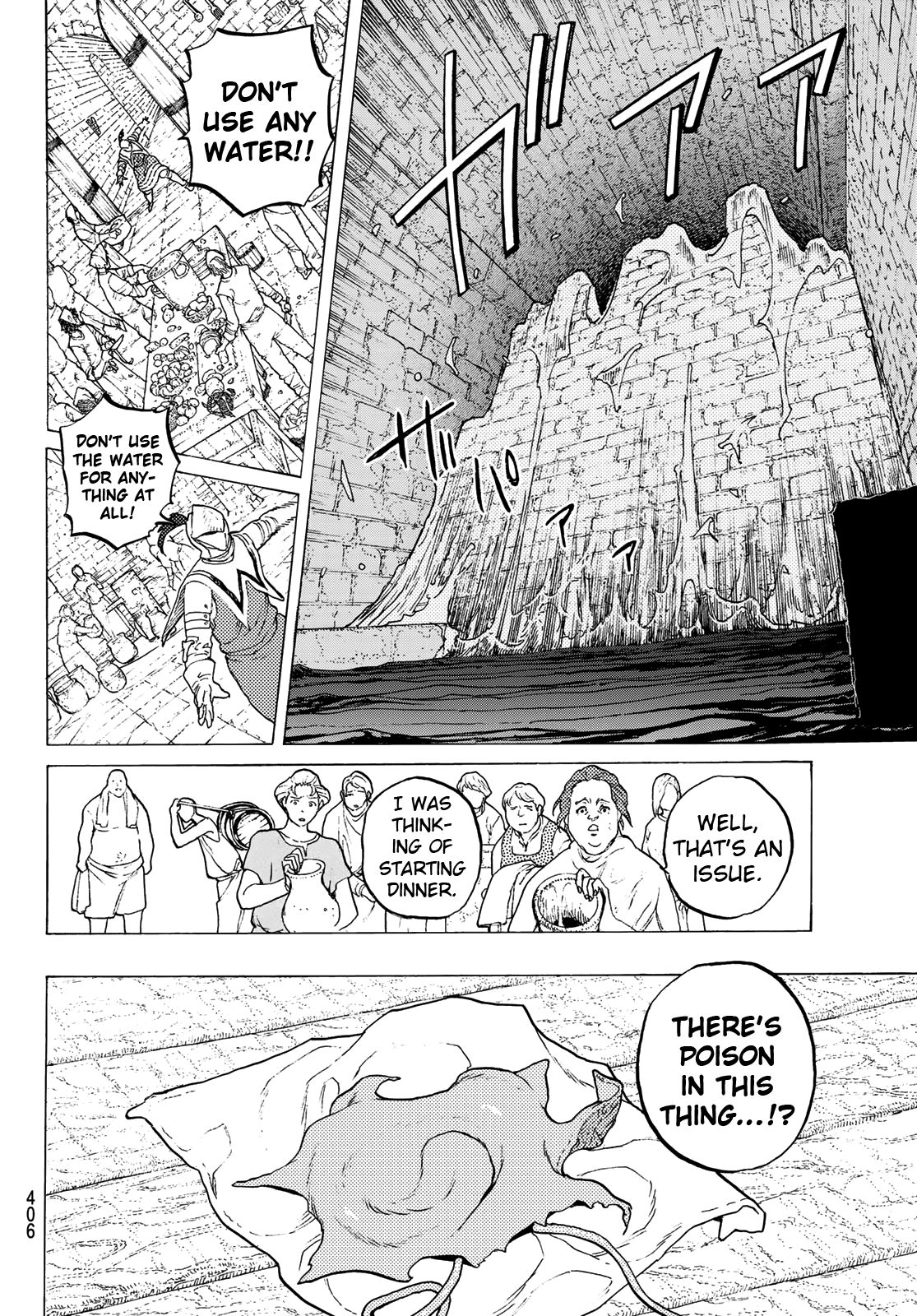 Fumetsu no Anata e chapter 96 page 6