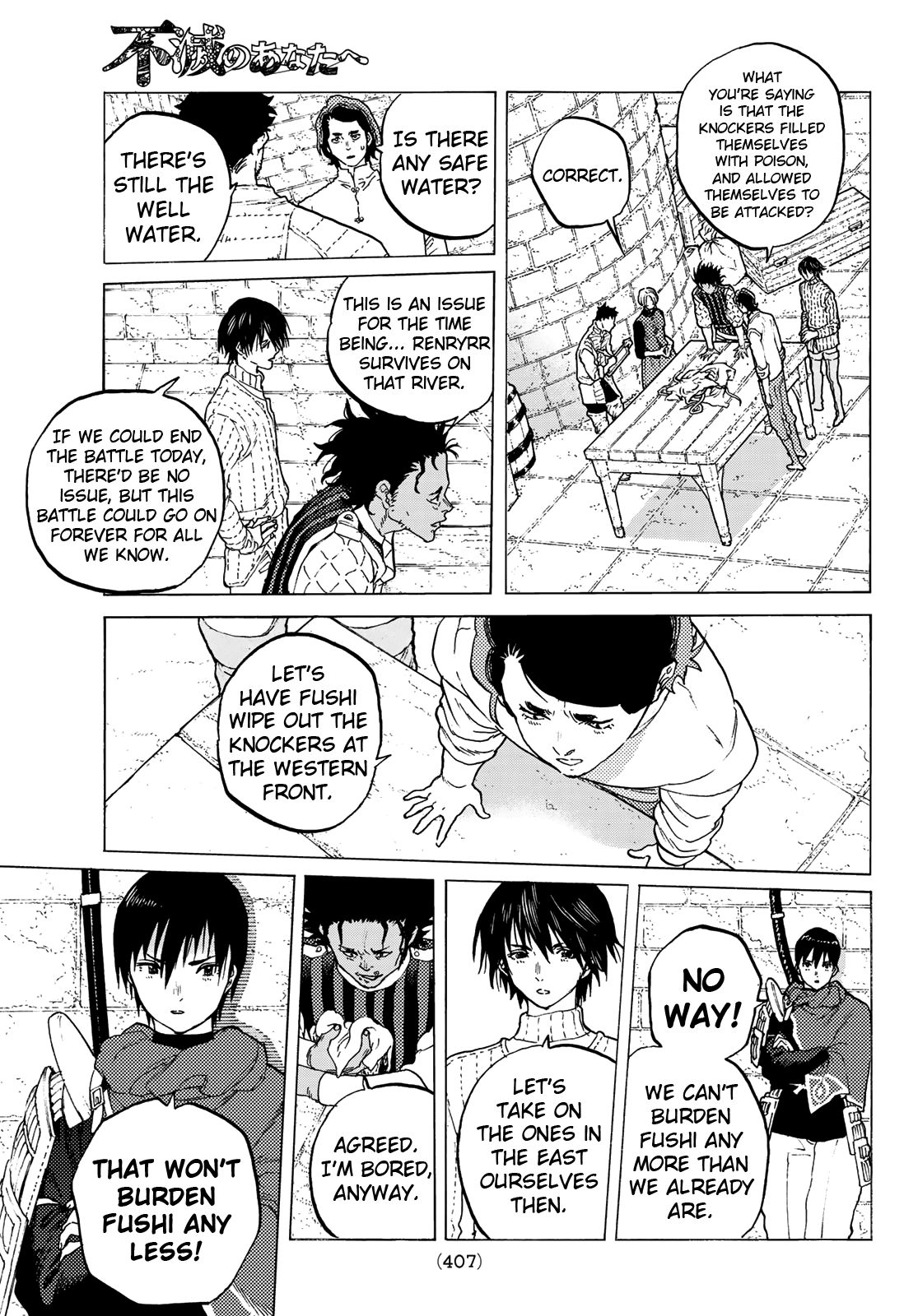 Fumetsu no Anata e chapter 96 page 7